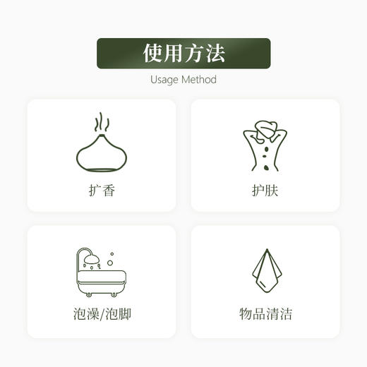 植晓 山鸡椒精油 5ml 商品图2