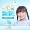 珂润宝贝儿童润护保湿霜 55g/盒 商品缩略图3