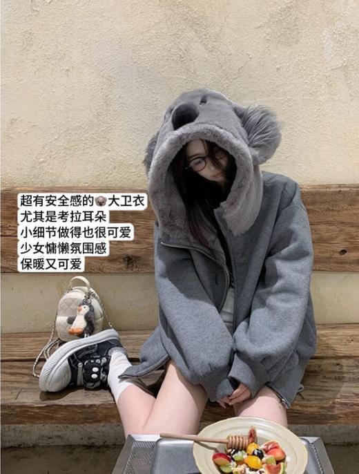 点此购买 13de marzo女士限定小考拉连帽加绒外套 md 302272 商品图9