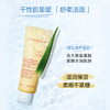 CLARINS 娇韵诗 温和泡沫洗面奶 洁面霜 125毫升 平衡水油深层清洁 商品缩略图6