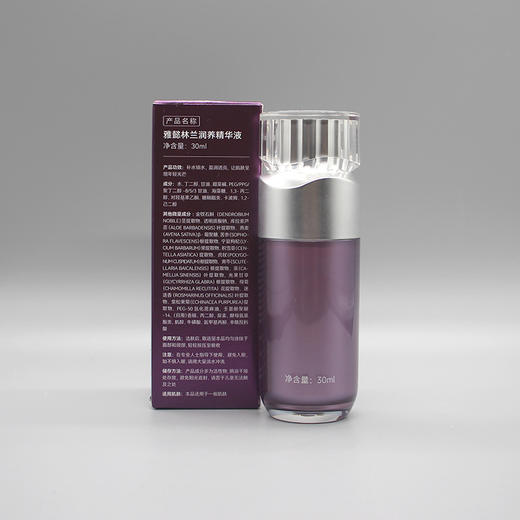 雅懿林兰润养精华液30ml修护抗氧化滋润 润养舒缓美容院正品 商品图3