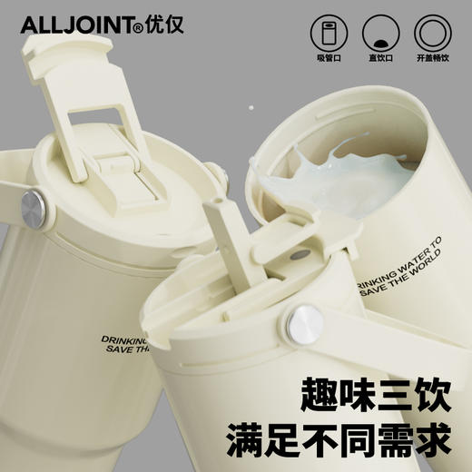 BB47-B2 优仅双饮拎拎杯 商品图4