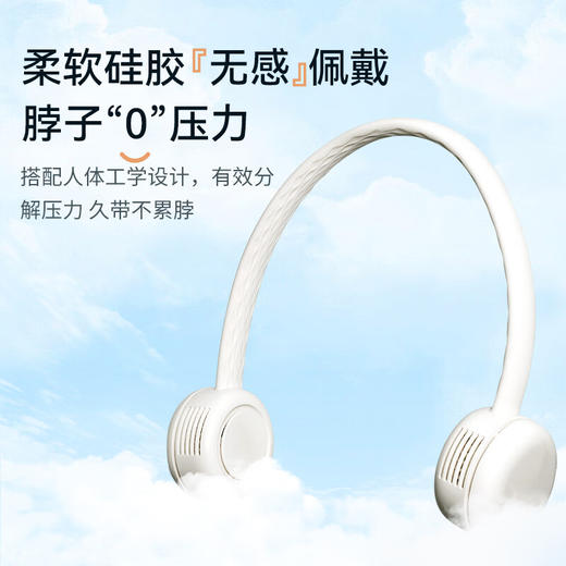 艾美特 便携式挂脖风扇  CM-RD30-2 商品图4