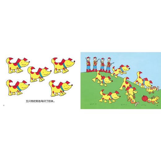 首先有一个苹果 商品图4