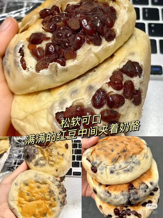 红豆奶酪包一盒 商品图3