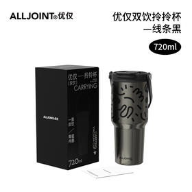 BB47-B2 优仅双饮拎拎杯