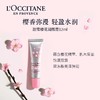 【保税直发】L’OCCITANE欧舒丹润唇膏三件套（乳木果+樱花+玫瑰）12ml*3支【2026-05】 商品缩略图3