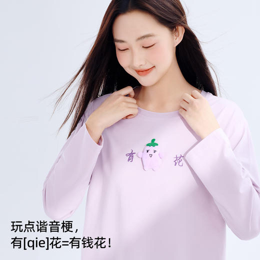 【带胸垫】熳洁儿 95%棉女士家居服圆领长袖休闲套装免穿文胸24753202 商品图7