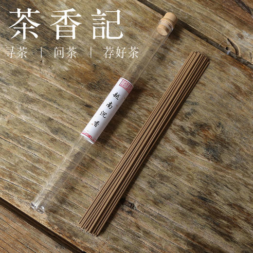 茶香记 越南沉香 10g 清纯干净 线香式样 方便携带 香气丰富 商品图1