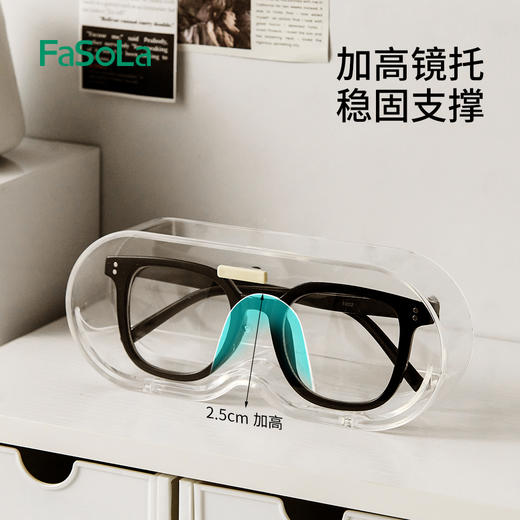 FaSoLa透明眼镜收纳盒壁挂免打孔放近视太阳镜防尘收纳置物架 商品图3