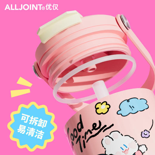 BB47-A3 优仅疯狂丛林拎拎杯 商品图2