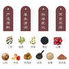 【甄选】渭舒茶11种茶料科学配比茶香清冽草本清润195g（13g*15包） 商品缩略图3