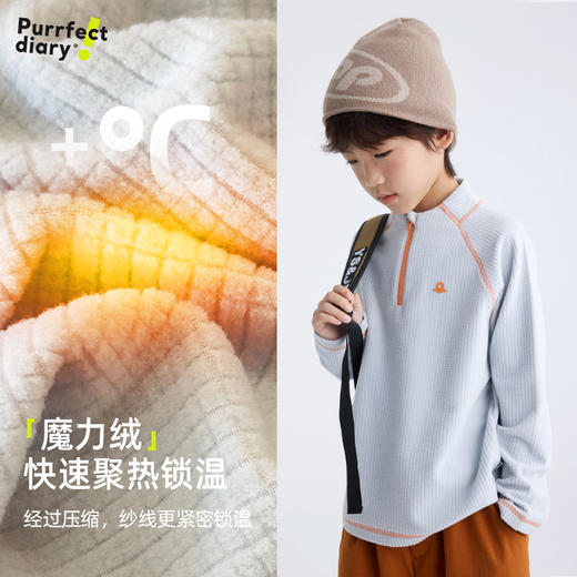 fx-咕噜日记儿童轻户外立体暗格绒立领卫衣 PDWY2414 商品图4