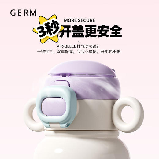 格沵 | 米奇萌耳保温杯500ml海贝粉/奶昔白 商品图0