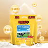量贩版荷兰乳牛学生营养奶粉1.25kg(50*25g)  25年12月产 商品缩略图5