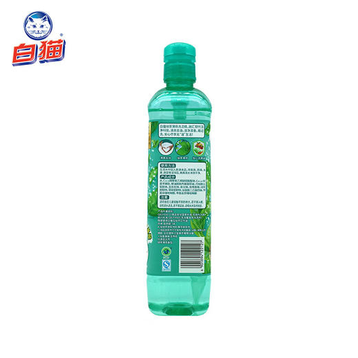 白猫  绿茶薄荷洗洁精  (茶系列)1.02kg 商品图1