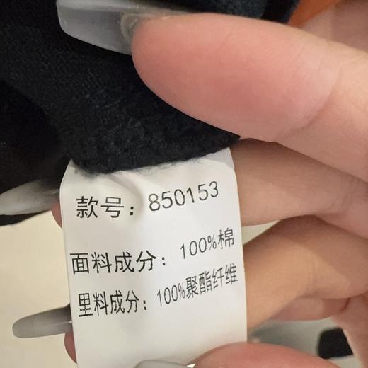 N配腰带牛仔短裙40828 秋季 850153142485 商品图5