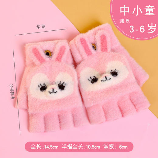 【翻盖萌宠，儿童针织半指手套】瑞雅RAYA冬季保暖儿童手套，优质选材细腻毛绒 温暖包裹，男童女童翻盖半指两用手套小孩手套QQ 商品图7