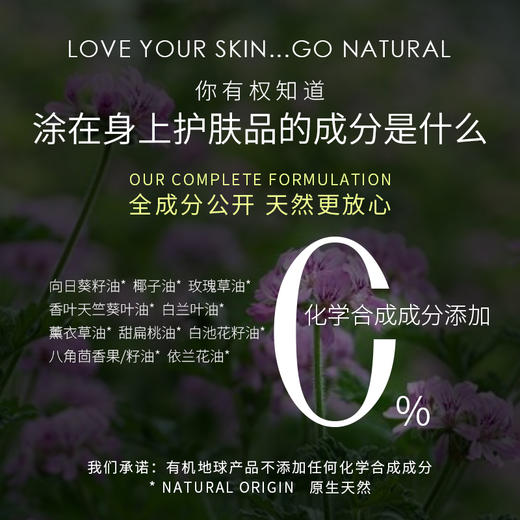 我爱玫瑰身体浴后油50mI/瓶 A-3545 商品图2