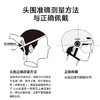 京东京造 TK08摩托车头盔 3C认证新国标秋冬季防冻保暖护耳电瓶车电动车头盔机车盔M码黑红 /摩托车/电动车 /骑士装备 /电动车头盔 商品缩略图2