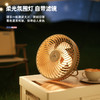 迈卡罗充电折叠 风扇MC-FS07A 商品缩略图4