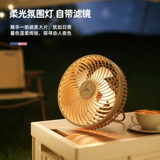 迈卡罗充电折叠 风扇MC-FS07A 商品图4