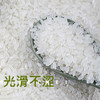米妹妹鲜香贡米5kg 商品缩略图3