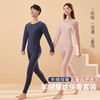 【分销】【买一赠一】AILISCOCO含羊绒2.0保暖内衣速暖套装  双面磨毛，3D立体剪裁，轻薄不臃肿，既有温度还有美丽 商品缩略图0