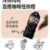 三得利BOSS家庭装黑咖啡 2L/瓶 商品缩略图1