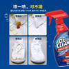 MM 山姆 魔净 美国进口 强力去渍喷雾 354ml*2 商品缩略图1