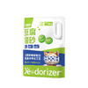 呼噜猫高品质豆腐猫砂2kg 原味/椰香味 低尘祛味 线下款 整箱=8袋 混拼请备注！ 商品缩略图5