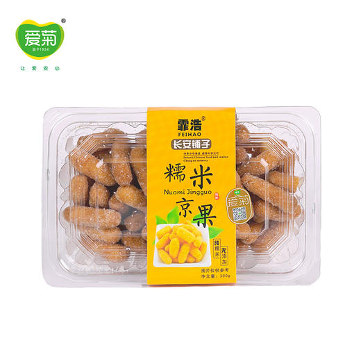 长安铺子（糯米京果）300g 商品图0