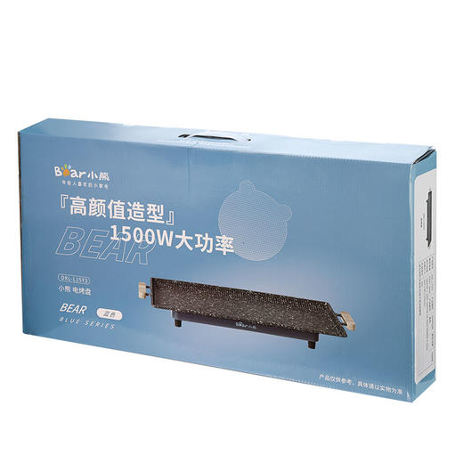 小熊 | 电烤盘 DKL-L15Y3 商品图6