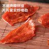 【味巴哥】原切猪肉脯150g（两盒/三盒可选） 商品缩略图3