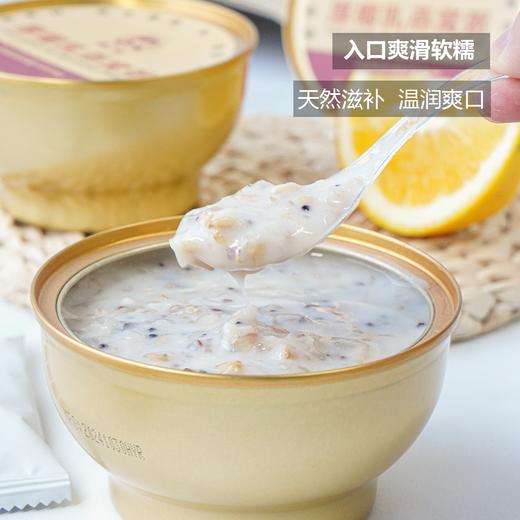 【赠品】【厚椰乳燕窝粥】配料表超干净 满满的五谷杂粮 超健康 早/午/晚餐 每碗燕窝投量>300mg 每箱252g*6碗 商品图4