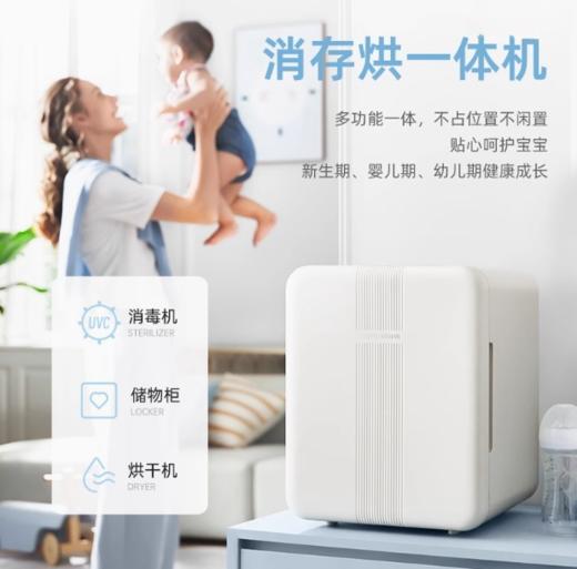  英国morphy摩飞MR5200紫外线消毒器 商品图1