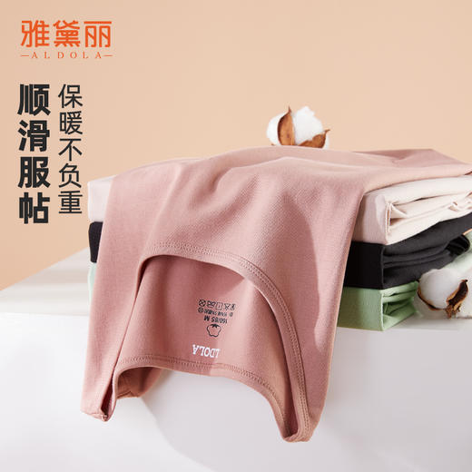 雅黛丽秋衣秋裤套装女2024新款纯棉亲肤透气舒适保暖内衣高弹打底 商品图8