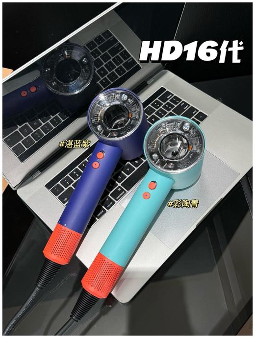 戴森 HD16 商品图0