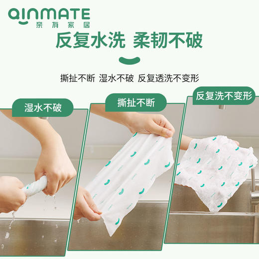 亲有抗菌懒人抹布 | 干湿两用、不沾油、易清洗、厨房家清好物 商品图4