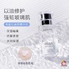 直发 日本HABA 无添加角鲨烷精纯美容油精油15ml 日期26年1-6月 商品缩略图1