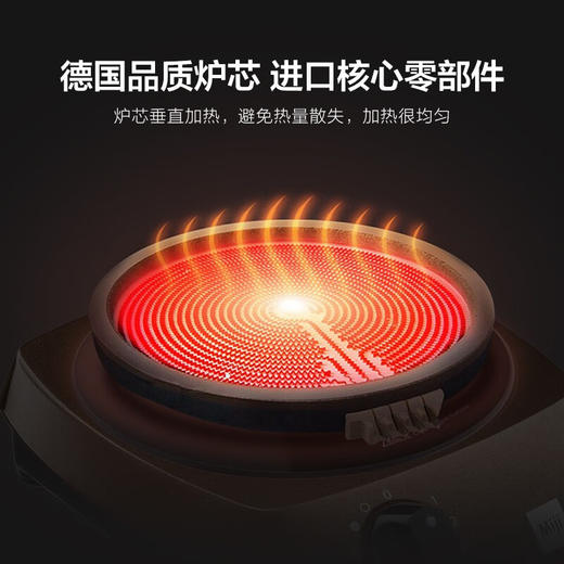 德国米技Gala CTE 3500II-A滑控式家用双眼三圈嵌入式电陶炉高端双炉 商品图4
