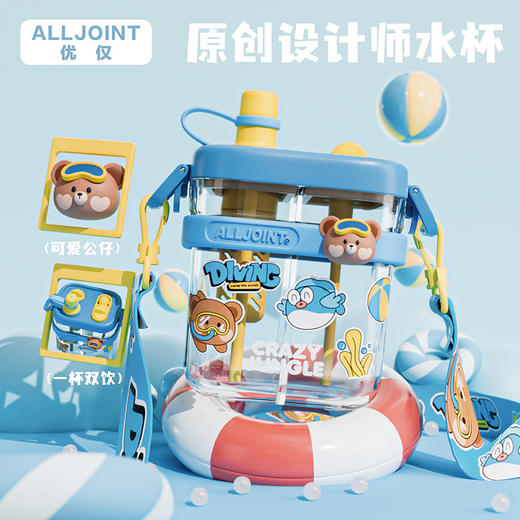 BB40-B4 优仅疯狂丛林分仓杯 商品图0