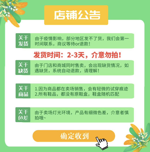 149.9元  安德玛缓震运动休闲跑步鞋大童鞋（线下同时在售，不保证有货）539307-SZ 商品图4