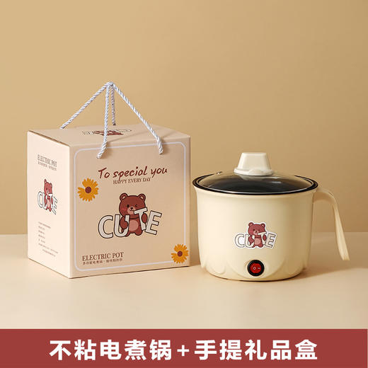【小熊电煮锅，不沾内胆，安全功率】电煮锅家用多功能电热锅 学生宿舍火锅泡面锅 活动赠送伴手礼电锅-QQ 商品图7