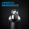 飞科（FLYCO）鼻毛修剪器FS5600 商品缩略图2