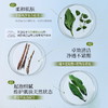 CLARINS 娇韵诗 温和泡沫洗面奶 洁面霜 125毫升 平衡水油深层清洁 商品缩略图4