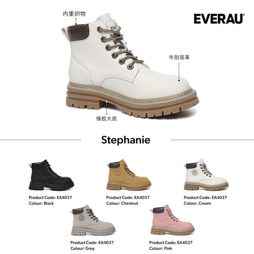 澳洲EVEARU史蒂芬妮时装马丁靴EA4037 商品图1