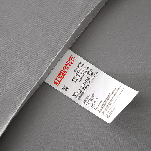 红豆/HONGDOU | 全棉素色双拼四件套-慢时光（蓝）200*230cm HD-T240306 商品图4