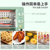 联创DF-OV310M电烤箱12L绿色 商品缩略图2