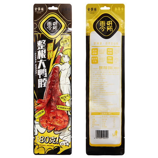 全聚德零研所 整根大鸭脖 甜辣口味 商品图3